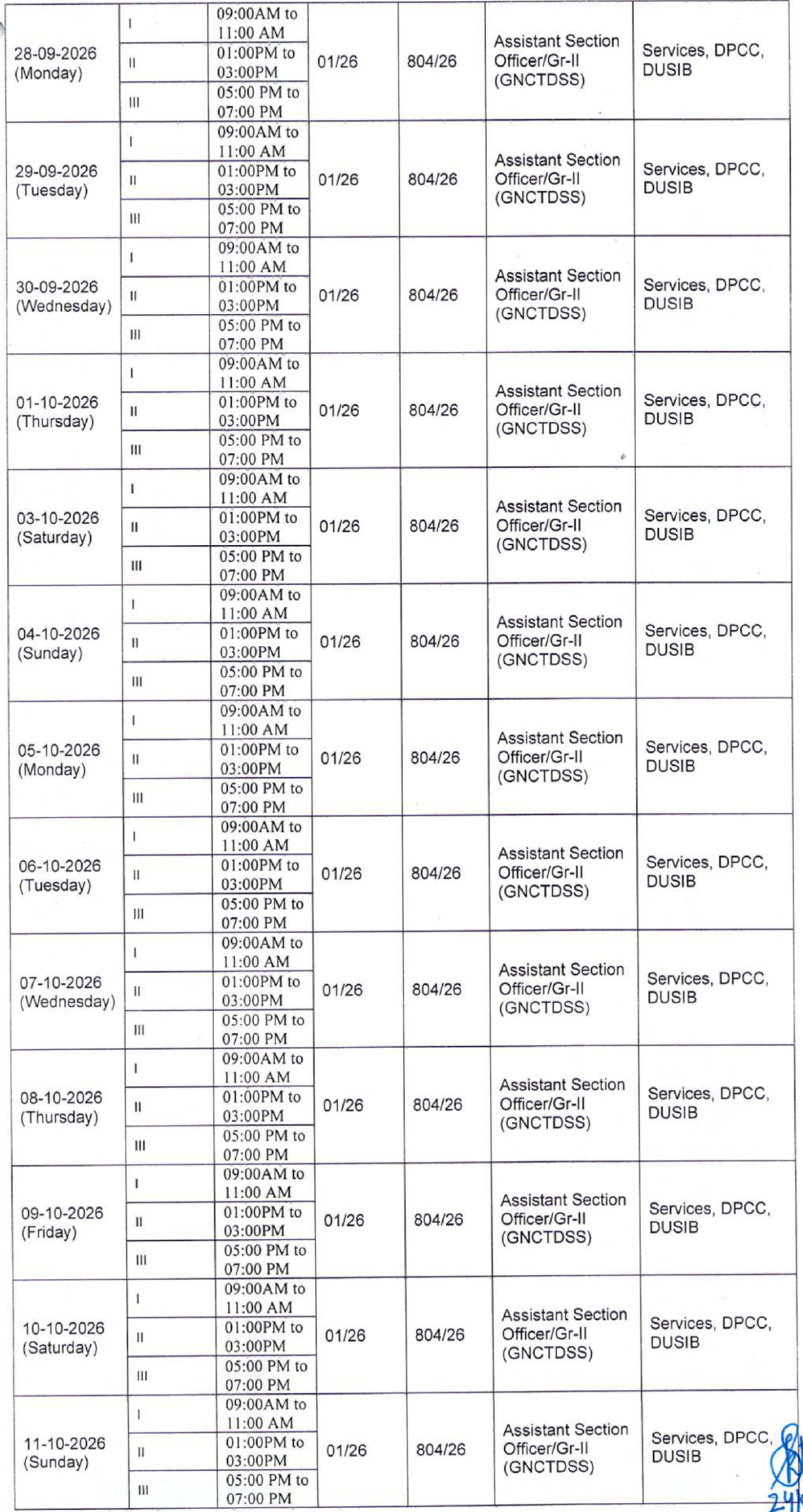 DSSSB Various Vacancy Exam Date Notice 2026 2 DSSSB Vacancies Exam Date Sept Oct 2026 Part 2 scaled | SarkariNetwork.Com